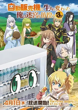 墨韵千年更新